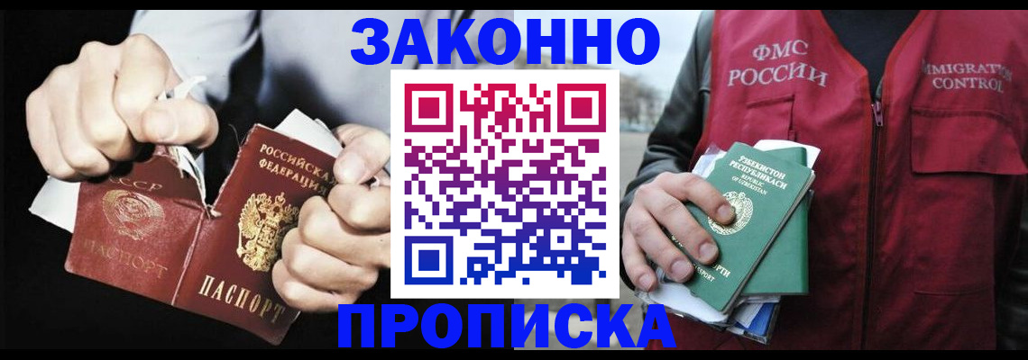 временная регистрация гарантия в Михайлове